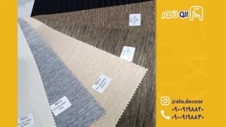 پرده شید چیست