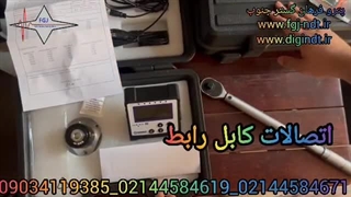 کالیبراتور ترکمتر های متنوع با ترک تستر