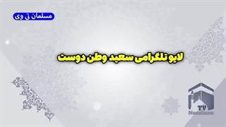 14031115: علی دایی تنها نیست!