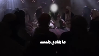 هرقومی یک هدایتگر دارد