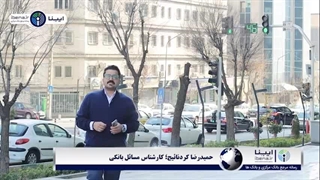 چک بانکی بهتره یا چک رمزدار؟ (فیلم) زیبایی پوست