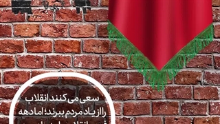 استوری کلیپ | تجسم اراده
