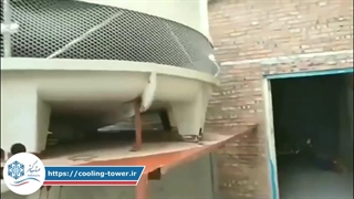 برج خنک کننده خانگی | مهتاب گستر