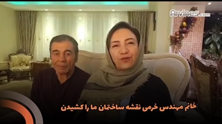 رضایت کارفرما_آروینس