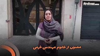 رضایت کارفرما_آروینس