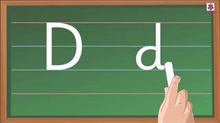 Writing alphabet - PYL3/4 - آموزشگاه زبان شایان