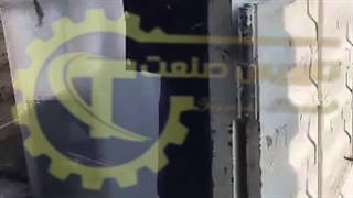 قیمت دستگاه میوه خشک کن تاوریس صنعت ۰۹۱۹۸۱۹۰۹۸۹