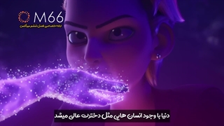 میراکلس فصل 6 قسمت 3 (قدرت تعالی) زیرنویس فارسی