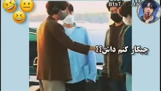 تهیونگ برو برای خودت نارنگی بخر!!!