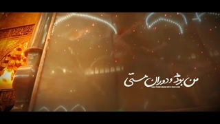 زیباترین آوای من حسینه | حاج مهدی سلحشور