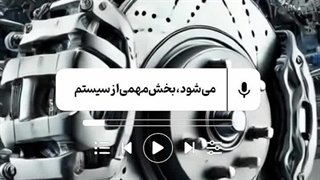 ویدیوهای آموزشی کوتاه امداد خودرو شیراز قسمت 2 | تماس: 09024568608