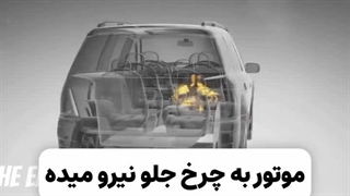 ویدیوهای آموزشی کوتاه امداد خودرو شیراز قسمت 4 | تماس: 09024568608