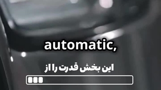 ویدیوهای آموزشی کوتاه امداد خودرو شیراز قسمت 6 | تماس: 09024568608