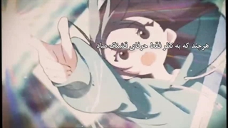 آهنگ اندینگ انیمه Zenshuu کامل با زیرنویس اختصاصی! (Tada, kimi no mama de - sou)