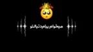 آهنگ مهراب منتشر شده توسط ایمان تقدسی خرم آر اف فرکشنال