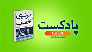 ✨ تغییرات کوچک، نتایج بزرگ!