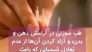 دکتر عباس انصاری هایفوتراپی