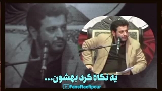 استاد رائفی پور: با فرمانده فرماندهان؛ آشنا شویم