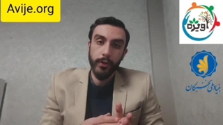 آیین نامه پروژه جایگزین خدمت