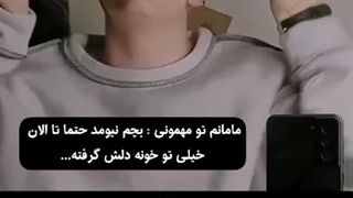 تولدت مبارک ازاله(میدونم ویدیو با متن الانم یکی نیست)