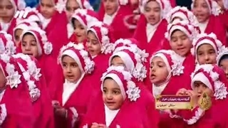 سرود نوجوانان و خردسالان گروه رهپویان حرم اصفهان در شب میلاد حضرت عباس (ع) برنامه معلی 1403