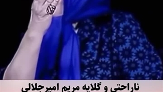 جلالی ترمیم سوختگی