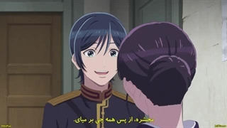 انیمه ازدواج شاد من فصل 2 قسمت 5 زیرنویس فارسی