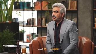 دانلود قسمت ۱۱ برنامه اکنون بابک کریمی | قسمت یازدهم برنامه اکنون سروش صحت