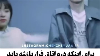 میکس  آقای بد