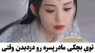 عقلب برفی