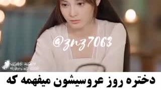 میکس سریال گل دوقلو