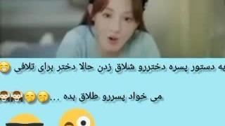 طنز گل دوقلو