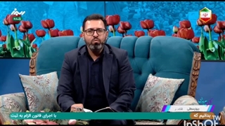 ویژه برنامه شکوه پیروزی صدا و سیمای البرز