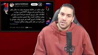 14031116: لغو کنفرانس کمبریج رضا پهلوی؛ رهبرتراشی از مهدی نصیری