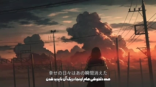 آهنگ ژاپنی Flash Back از Ren با ترجمه اختصاصی