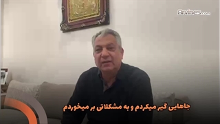 رضایت کارفرما_آروینس