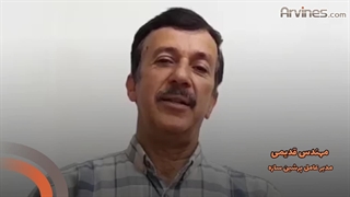 نظر همکاران_آروینس