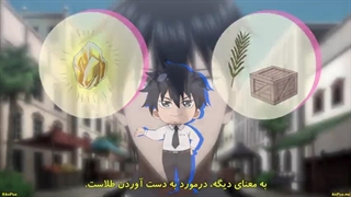 انیمه دعوت شده به دنیای دیگر_ از حقوق_بگیری تا 4 سر بزرگ! Salaryman ga Isekai ni Ittara Shitennou ni Natta Hanashi قسمت 6