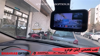 نصب اپشنهای سانتافه نصب دوربین ثبت وقایع سانتافه