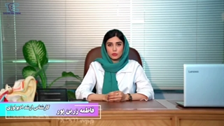 پیرگوشی