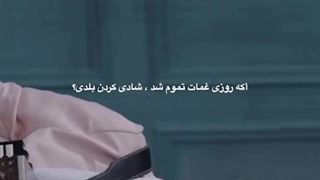 با دل چون کبوترم انس گرفت مهیار