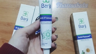 کرم مقعدی آنتی فیشر باریج اسانس