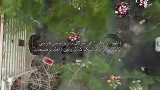 سریال شهر دور قسمت 13 بازیرنویس فارسی