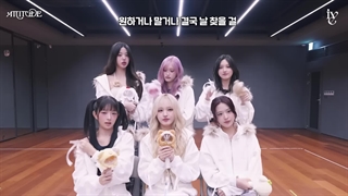 IVE 아이브 'ATTITUDE' 응원법 (Cheering Guide)