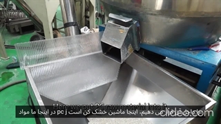 تولید پلی کربنات