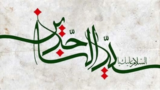 میلاد حضرت امام سجاد ع مبارک باد