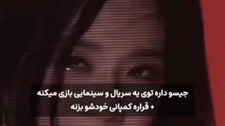 جواب یکی از گوه خورهای بلک پینک...قبل از هرچیزی کپشن....