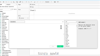آموزش پیشرفته Tableauجلسه ۱۰: Dynamic Drill-Down Using Set Actions