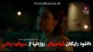 دانلود رایگان فیلم هندی یک و نیم بیگه زمین 2024 – دوبله فارسی و کیفیت عالی