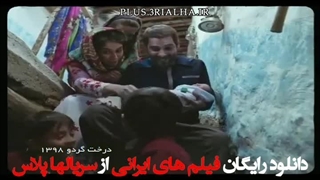 دانلود رایگان فیلم ایرانی درخت گردو ۱۳۹۸ – تاریخی، جنگی و درام